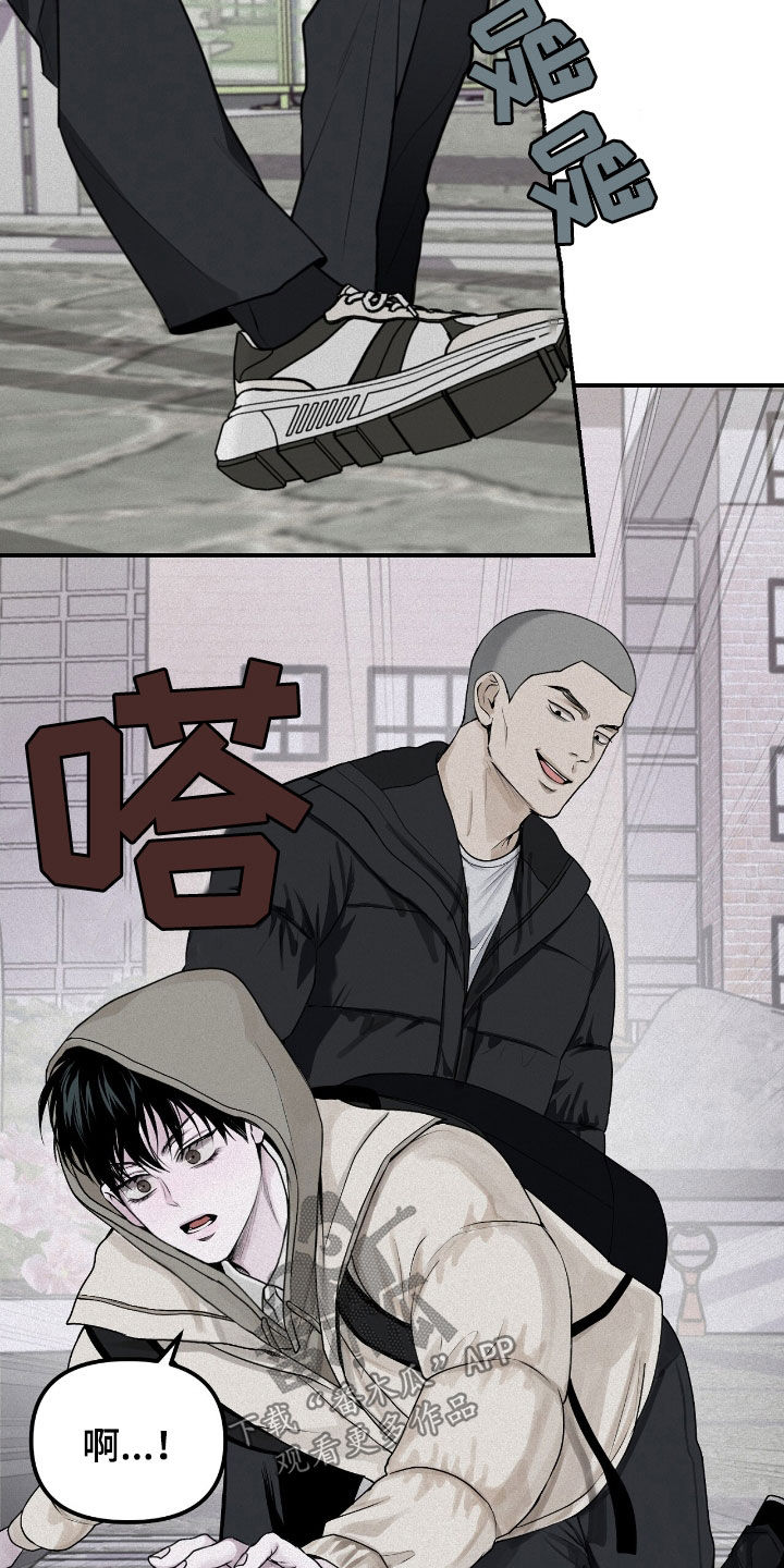 负罪缩影漫画别名漫画,第50章：特别烦人3图