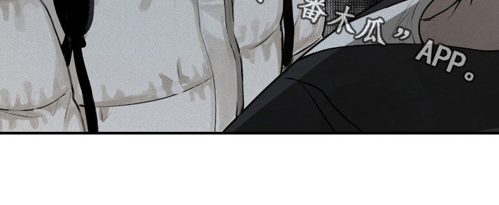 负罪缩影漫画别名漫画,第50章：特别烦人2图