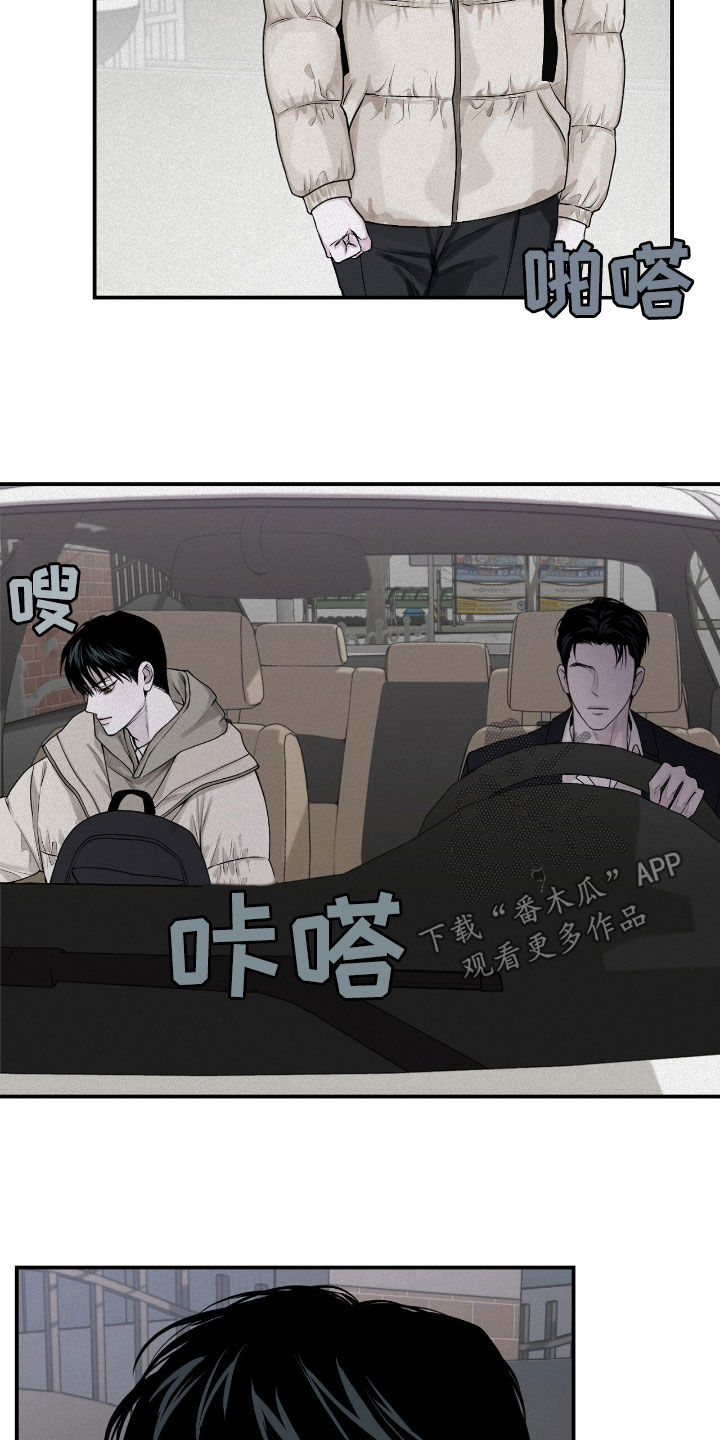 负罪少女电影免费观看漫画,第51章：到底算什么4图