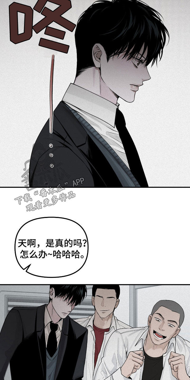 负罪缩影漫画,第53章：你再说一次4图