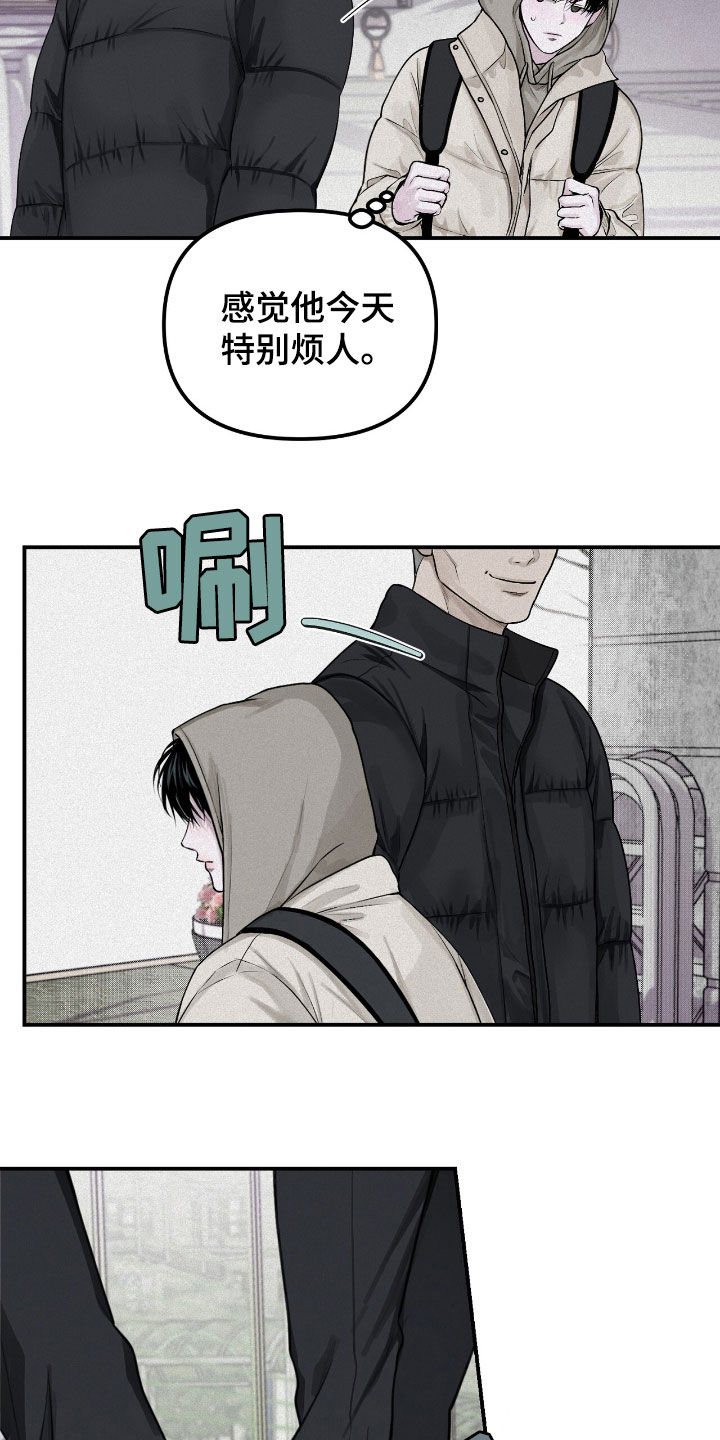 负罪缩影漫画别名漫画,第50章：特别烦人2图