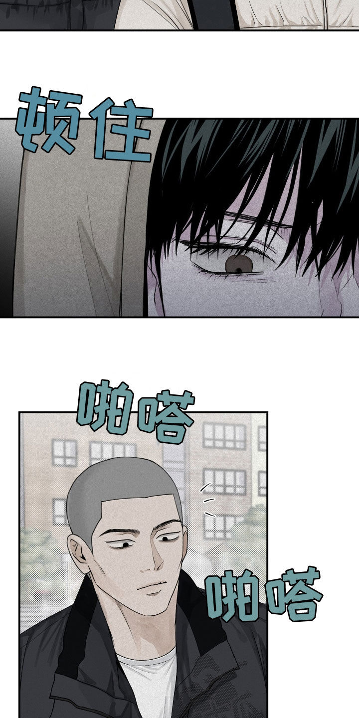 负罪缩影漫画别名漫画,第50章：特别烦人5图