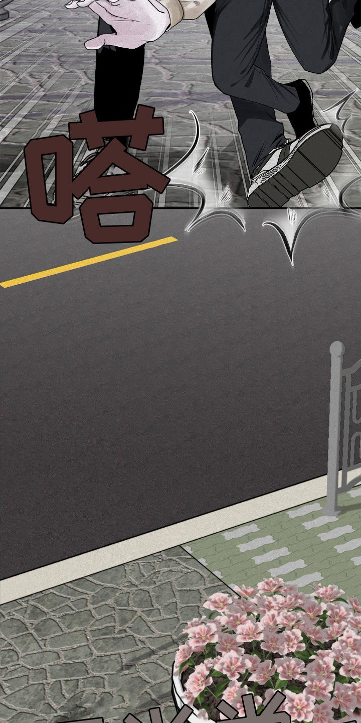 负罪缩影漫画别名漫画,第50章：特别烦人4图