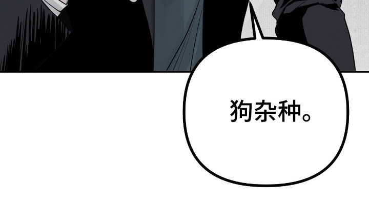 负罪缩影漫画,第53章：你再说一次3图