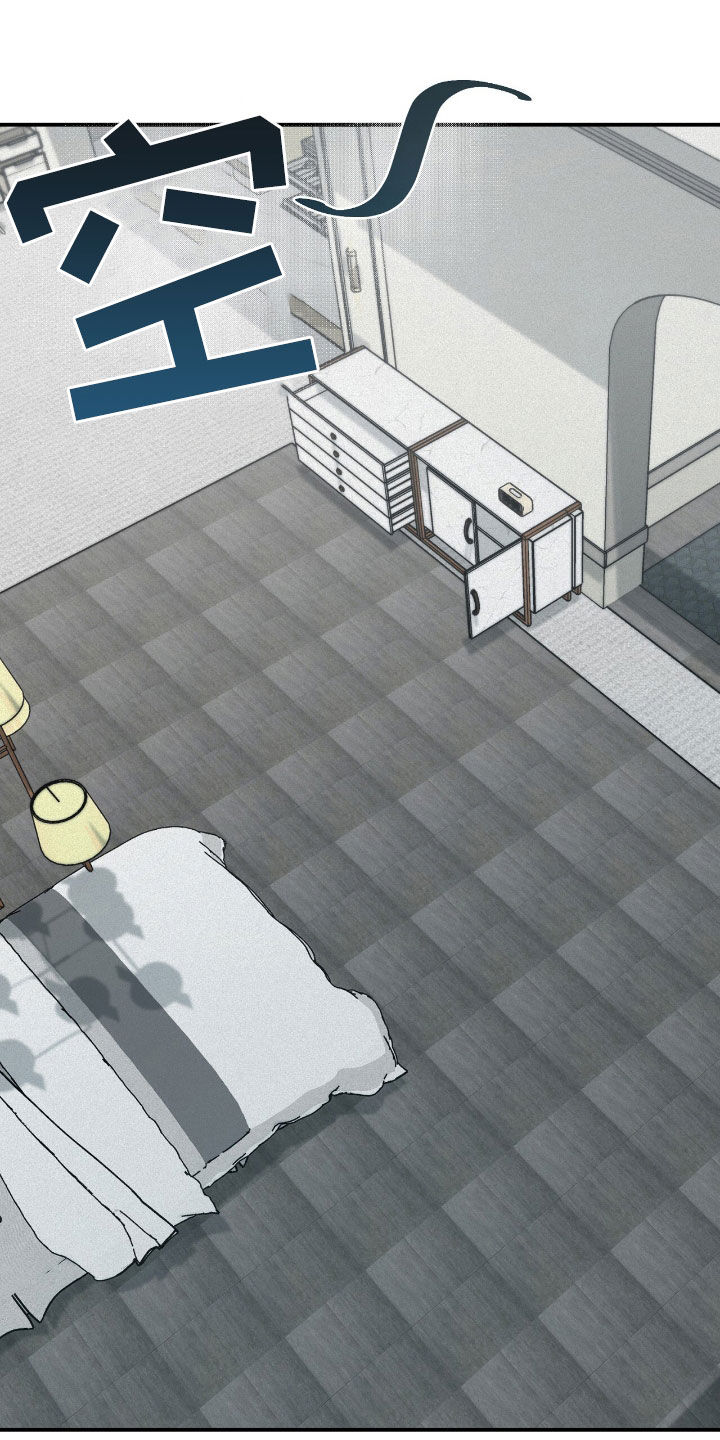 负罪缩影漫画,第52章：爽约3图