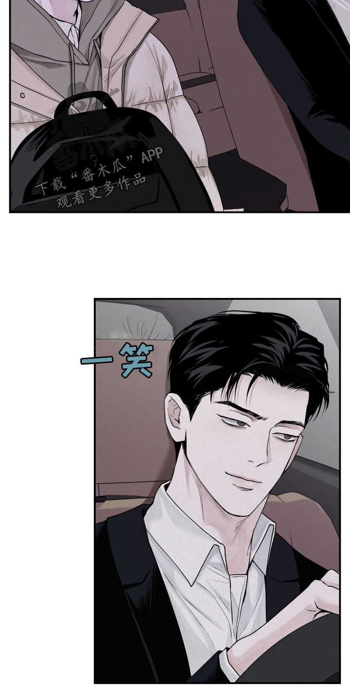 负罪缩影有小说吗漫画,第51章：到底算什么4图