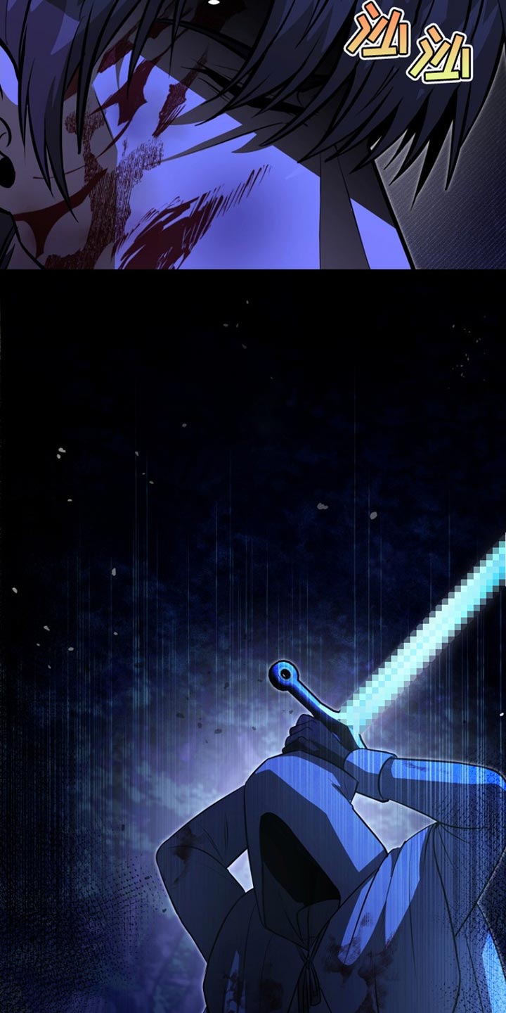 皇家教师漫画免费观看全集下拉漫画,第65章：不需要你的认可3图