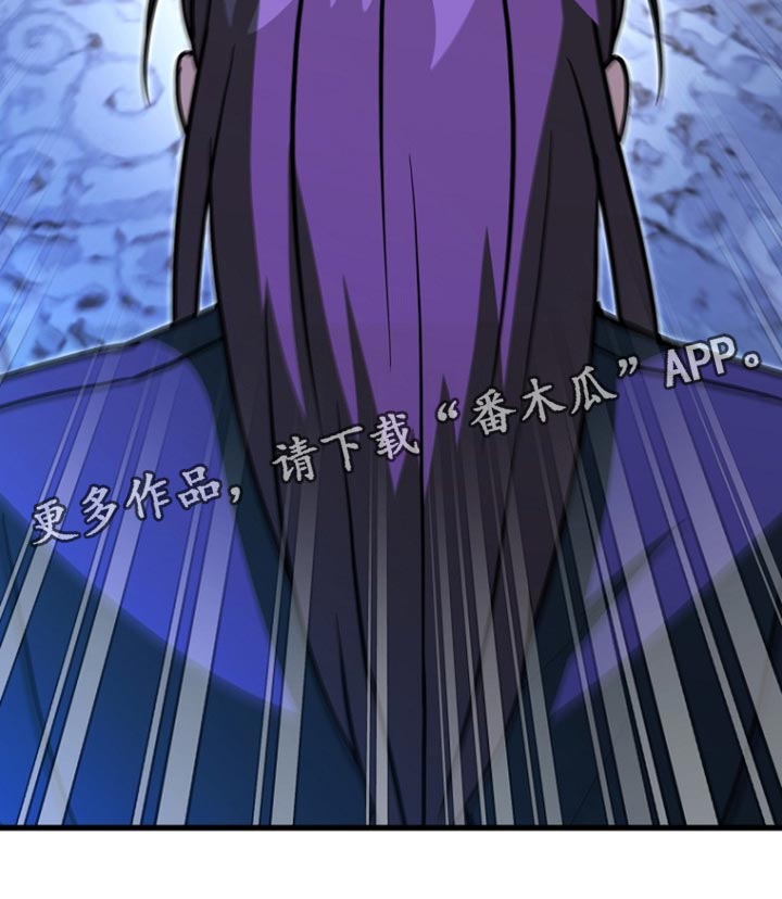 皇家教师漫画免费最新章节内容漫画,第62章：说实话5图