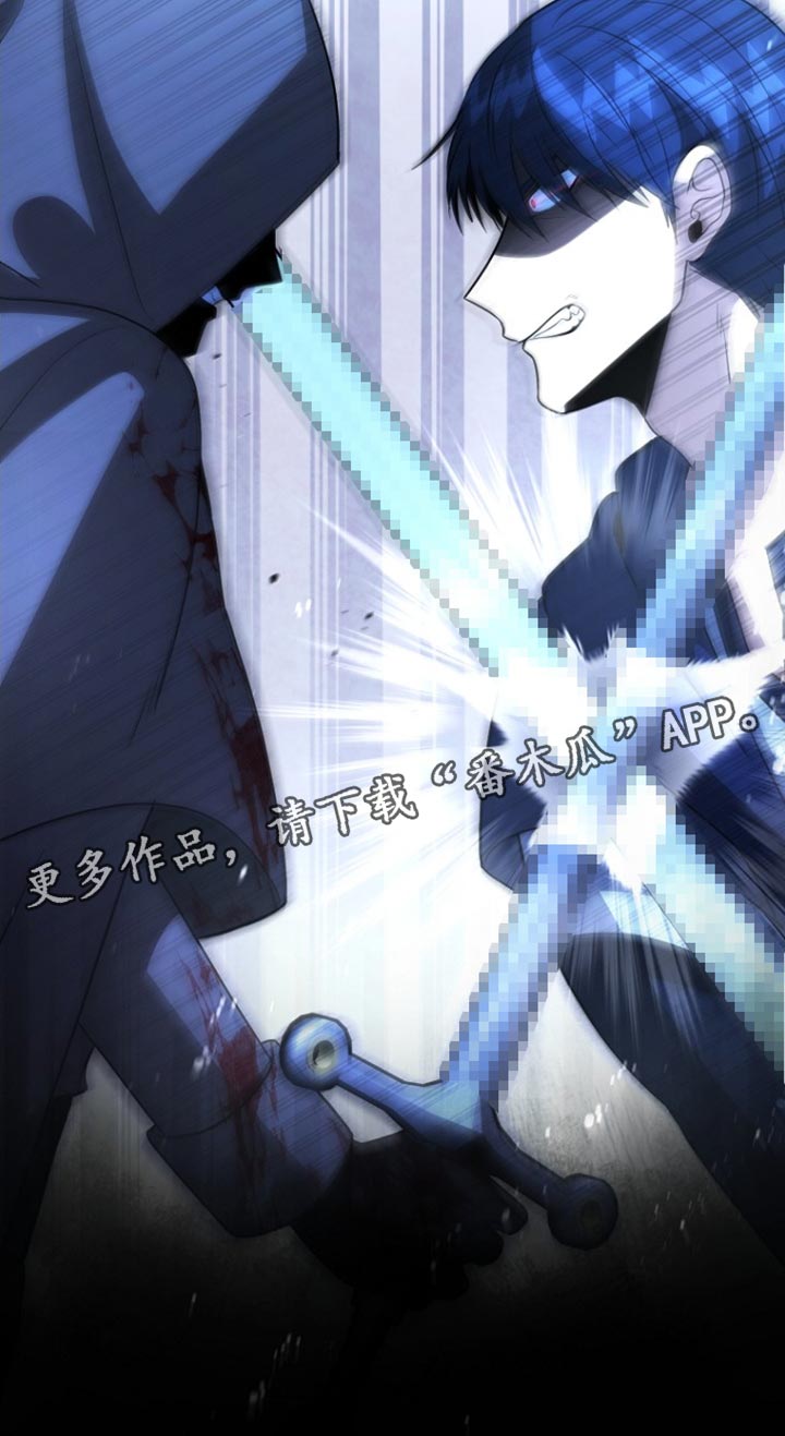 皇家教师漫画免费观看全集下拉漫画,第65章：不需要你的认可4图