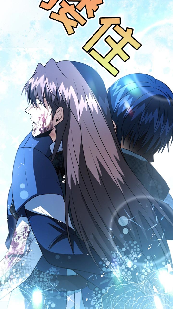 女装皇家教师插画漫画,第66章：你现在自由了5图