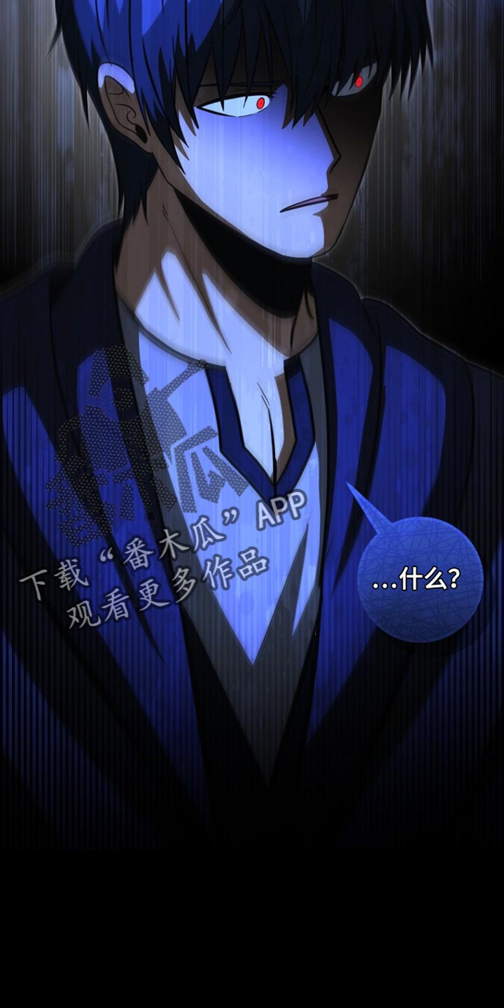 皇家一号漫画,第63章：爆炸5图