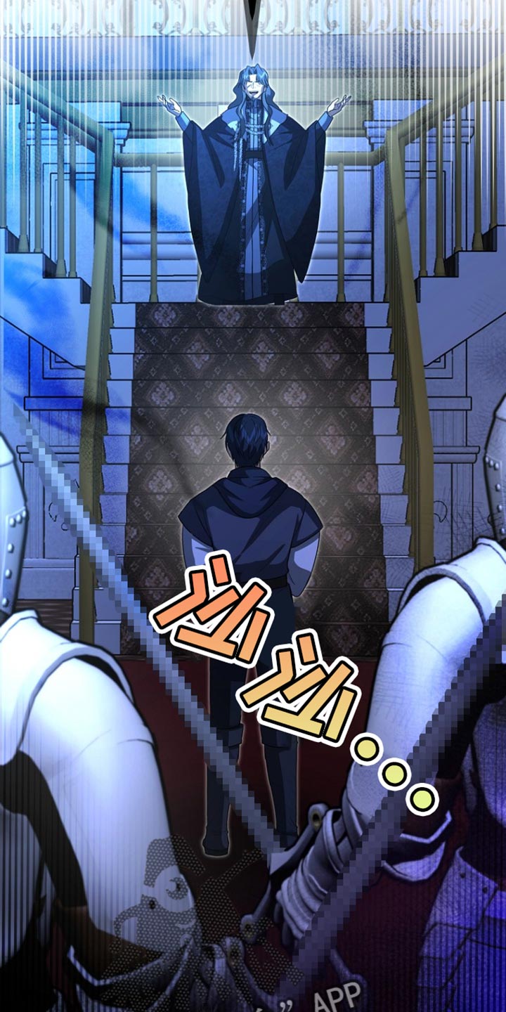 皇家师妲漫画,第61章：绑架2图