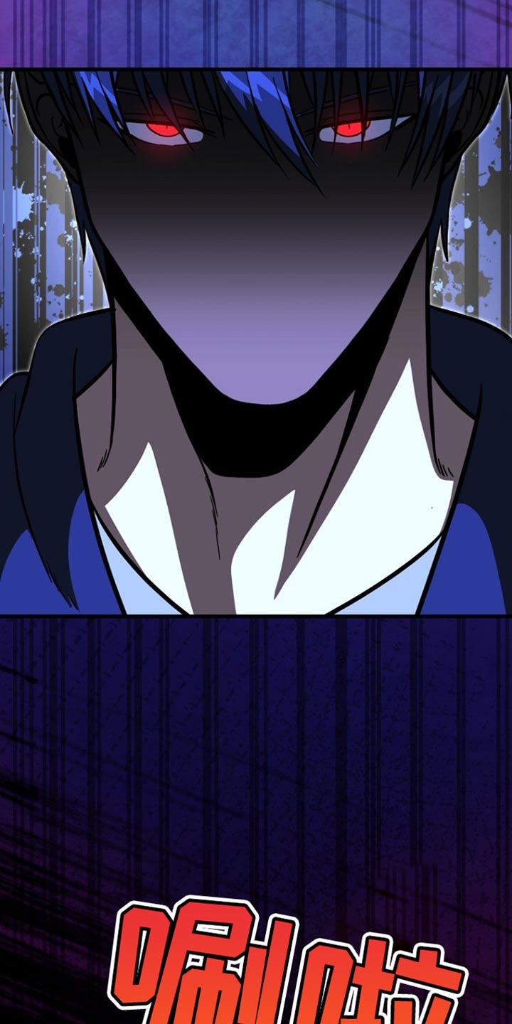 皇家教师第二季漫画免费漫画,第61章：绑架2图