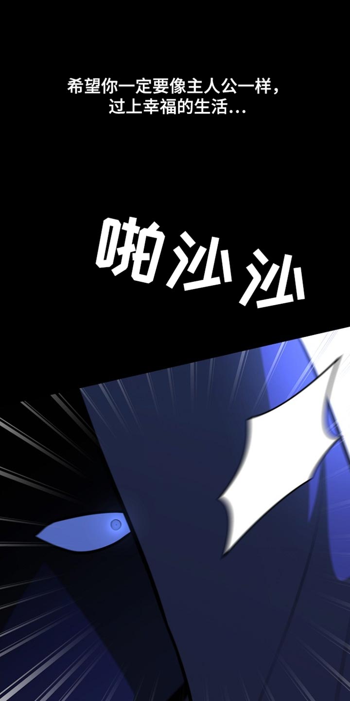 皇家教师漫画免费观看全集下拉漫画,第65章：不需要你的认可5图