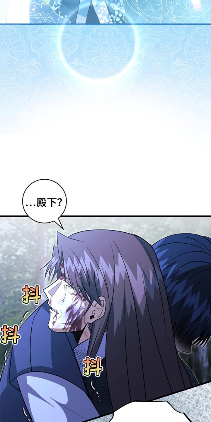 女装皇家教师插画漫画,第66章：你现在自由了1图