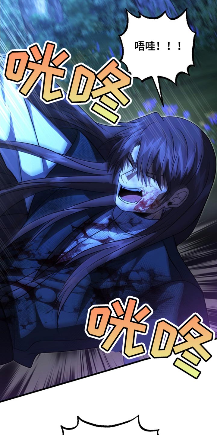 王室教师海涅高清壁纸漫画,第64章：我得慎重些5图