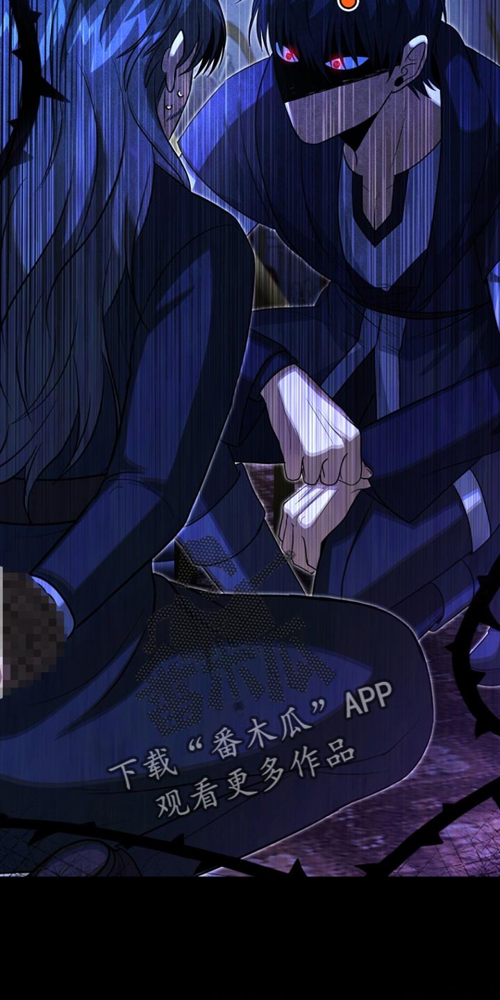 皇家师妲漫画,第62章：说实话1图