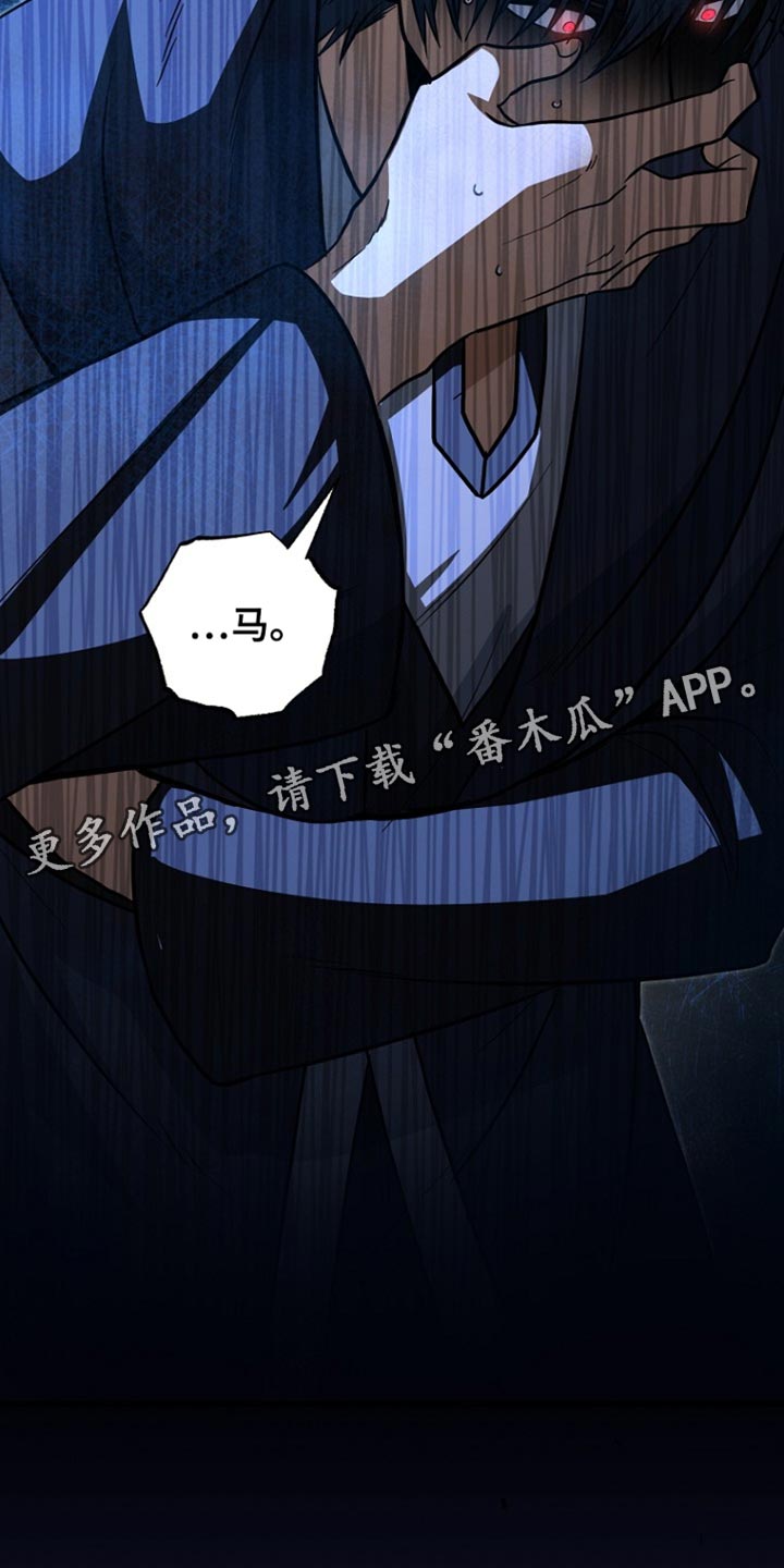 皇家一号漫画,第63章：爆炸3图