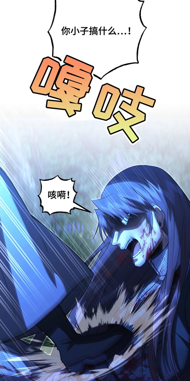 王室教师海涅在线观看漫画,第64章：我得慎重些1图