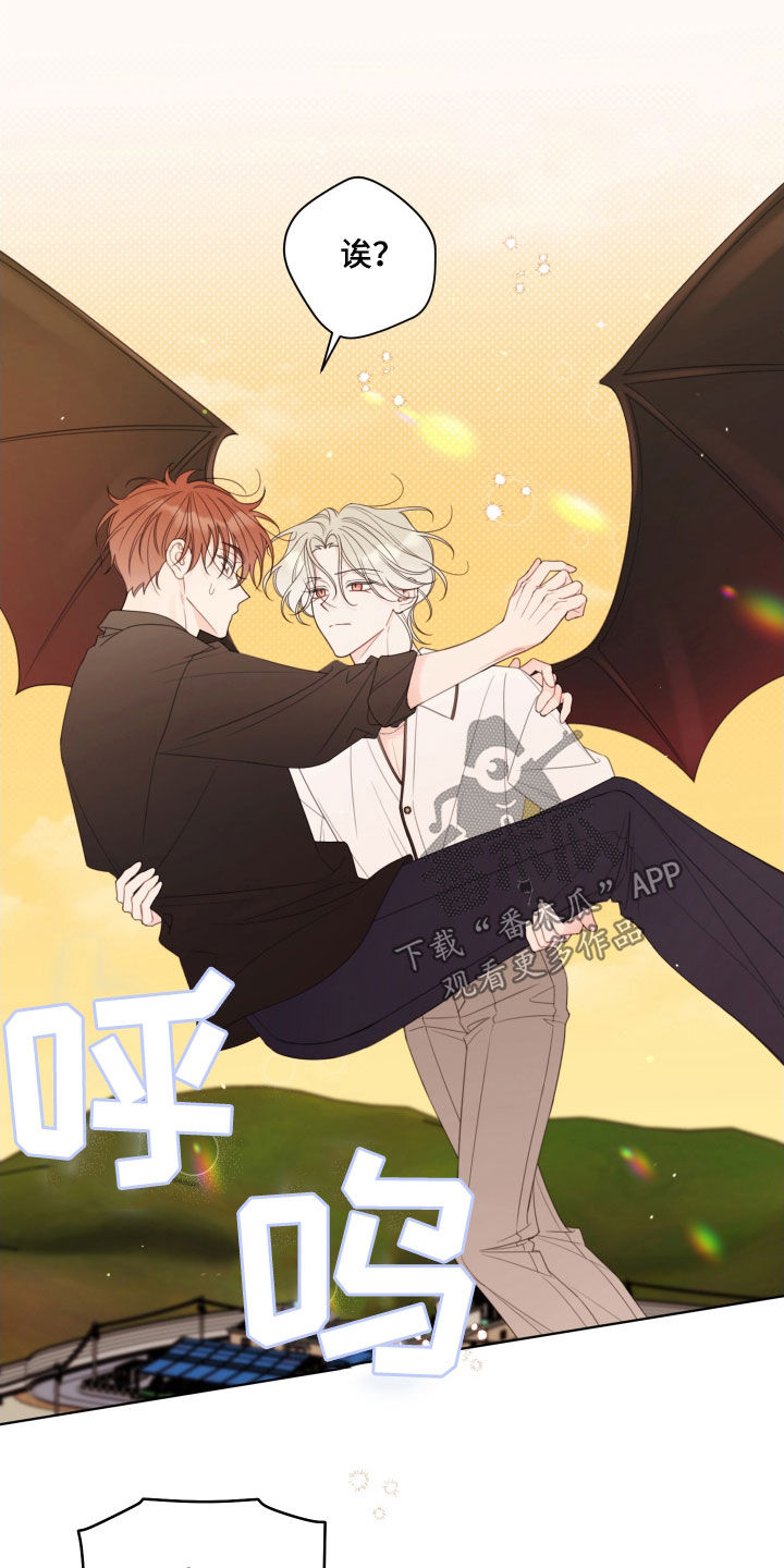 被强行契约之后动漫免费漫画,第58章：祭日2图