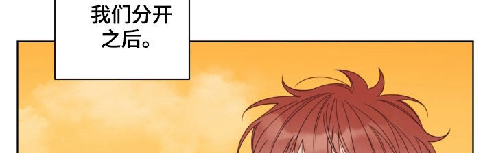 被强行契约之后漫画,第59章：真的要完了（第一季完结）4图