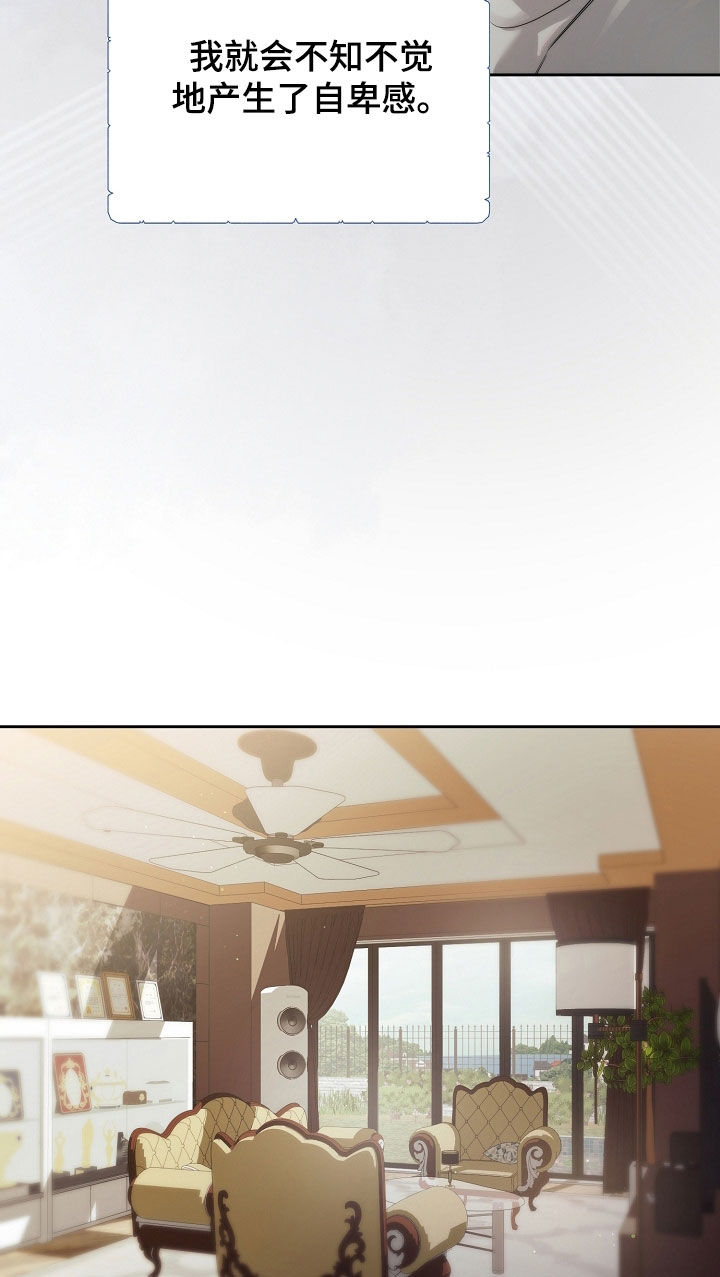 致不爱你的我漫画,第68章：如果5图