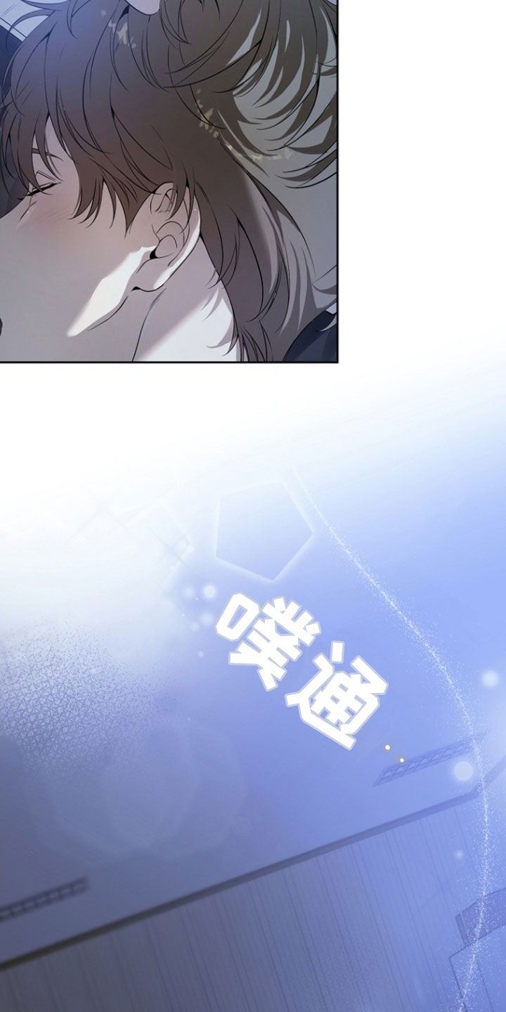 致不爱你的我小说名字叫什么漫画,第70章：同眠2图