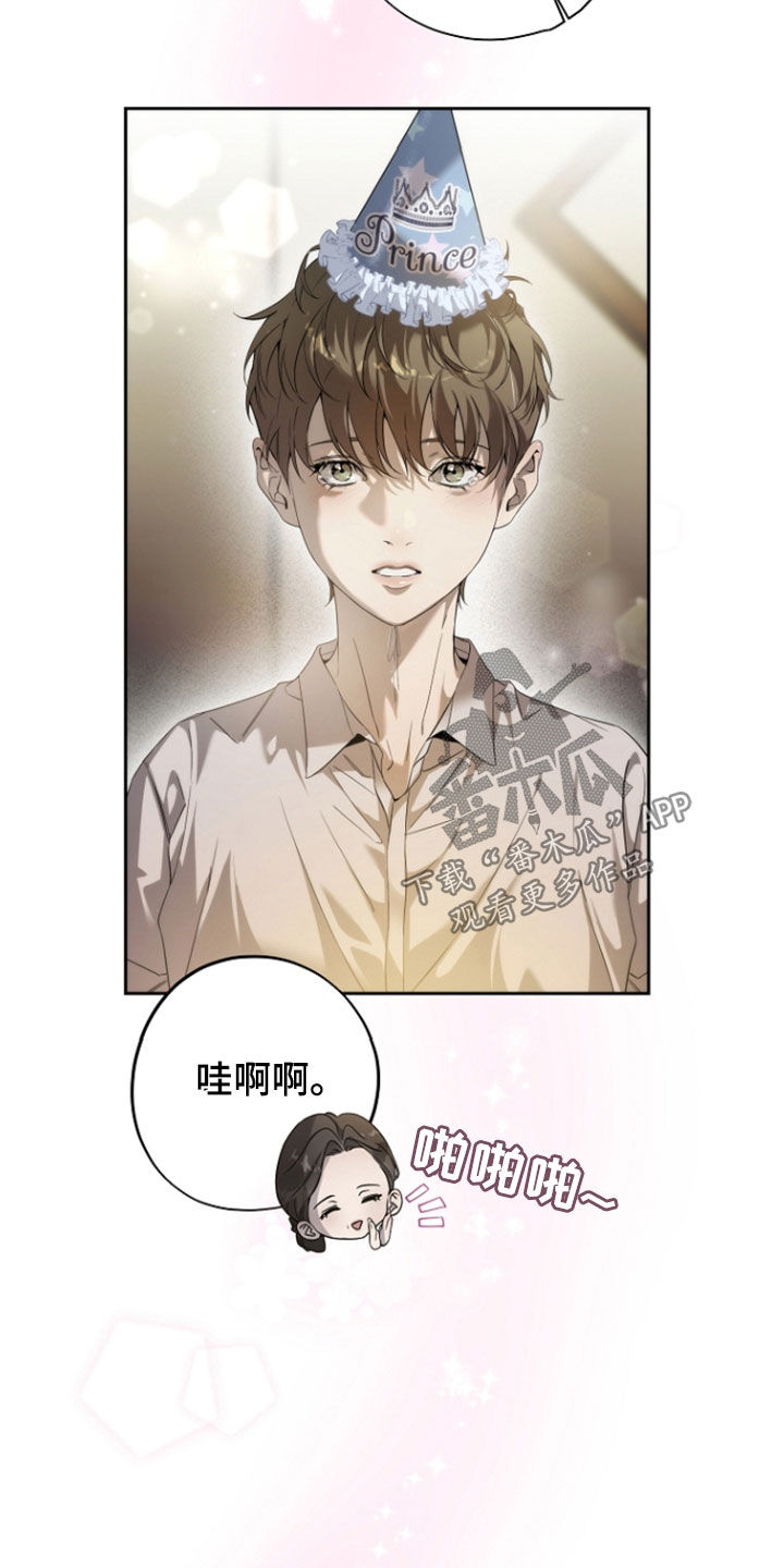 致不爱你的我韩语漫画,第69章：不能说的秘密1图