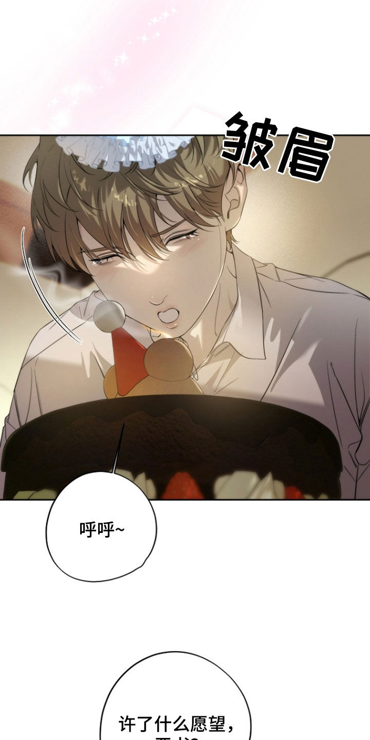 致不爱你的我韩语漫画,第69章：不能说的秘密2图