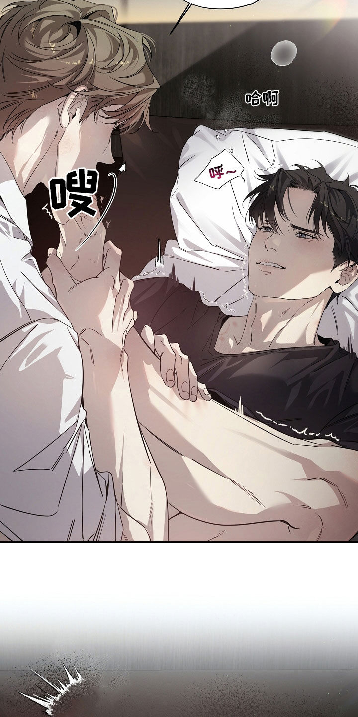 致不爱我的人一封信漫画,第65章：事实不会改变1图