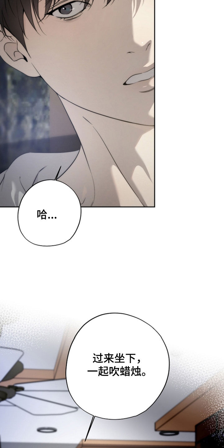 致不爱我的人一封信漫画,第69章：不能说的秘密4图