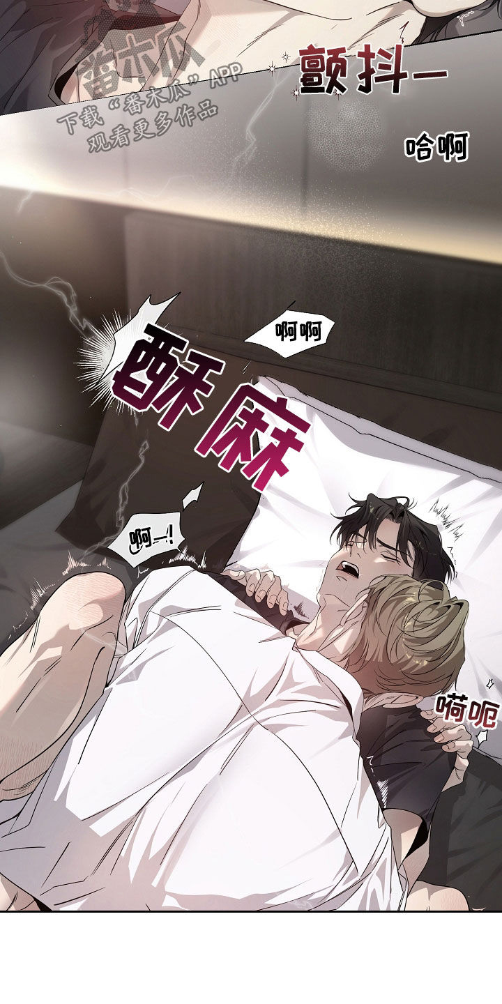 致不爱你的我漫画,第65章：事实不会改变1图