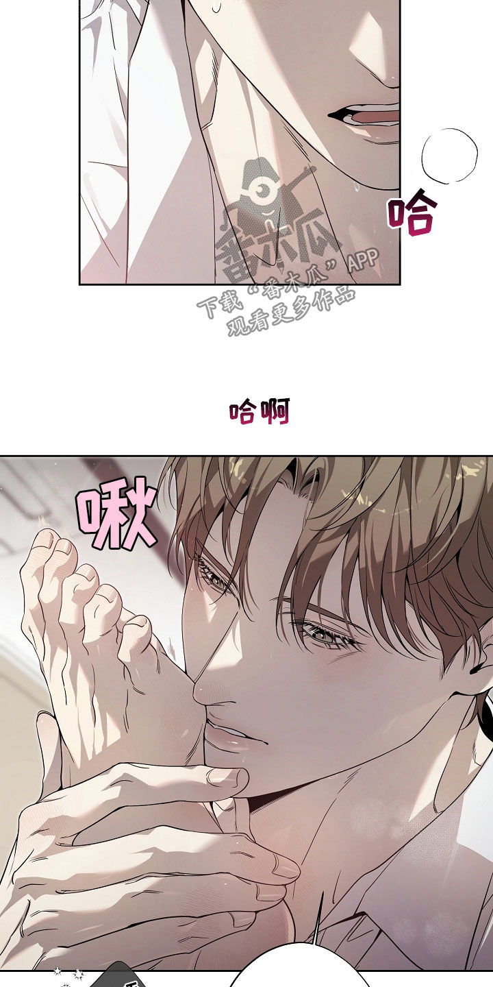 致不爱你的我漫画,第65章：事实不会改变3图