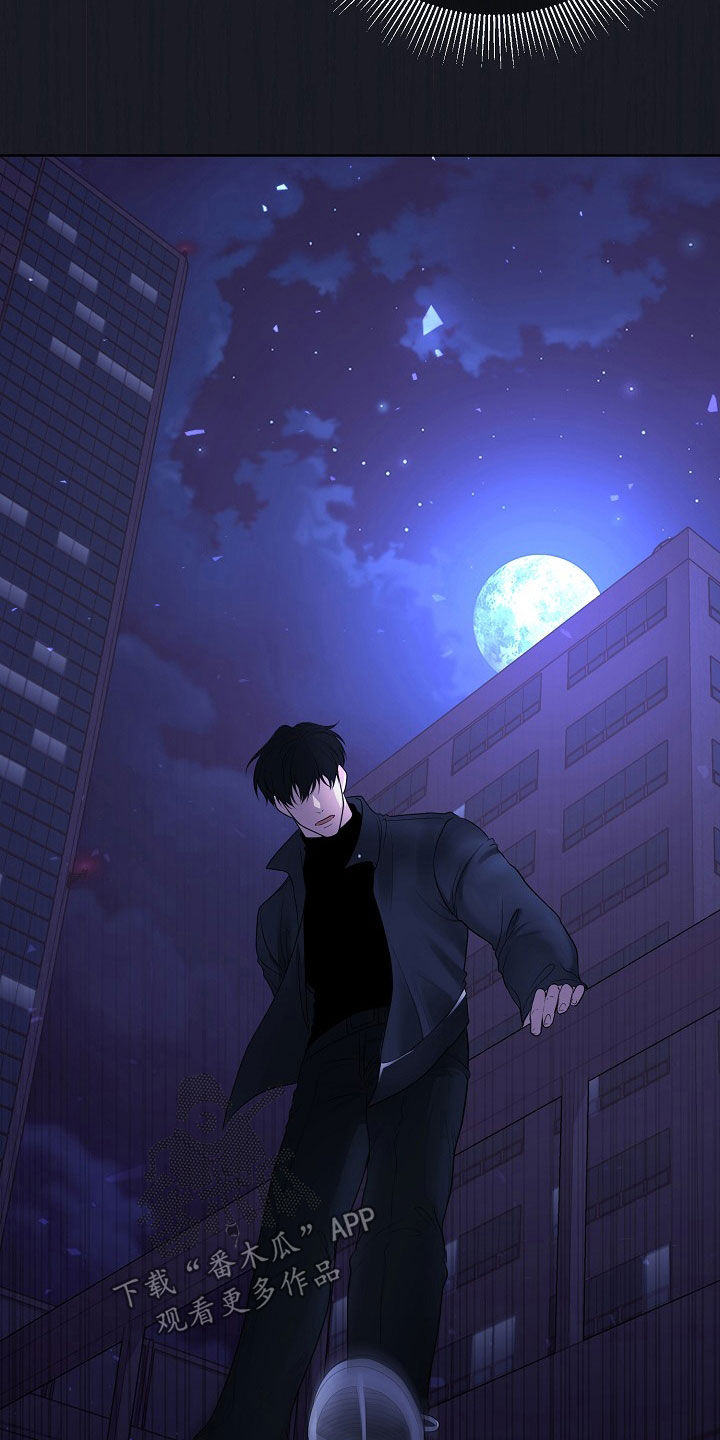 冒牌恋人漫画,第49章：空袭4图