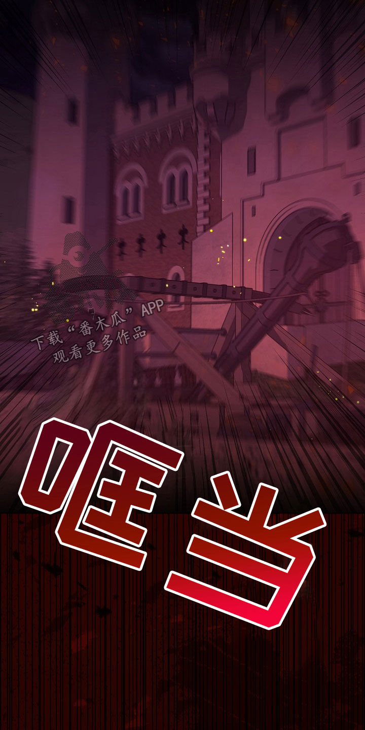 冒牌恋人漫画,第49章：空袭1图