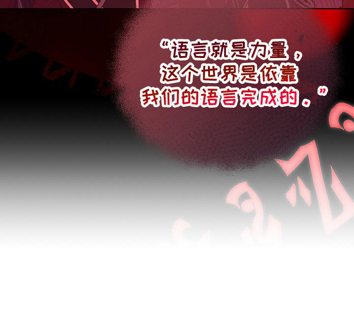 冒牌恋人漫画,第49章：空袭4图