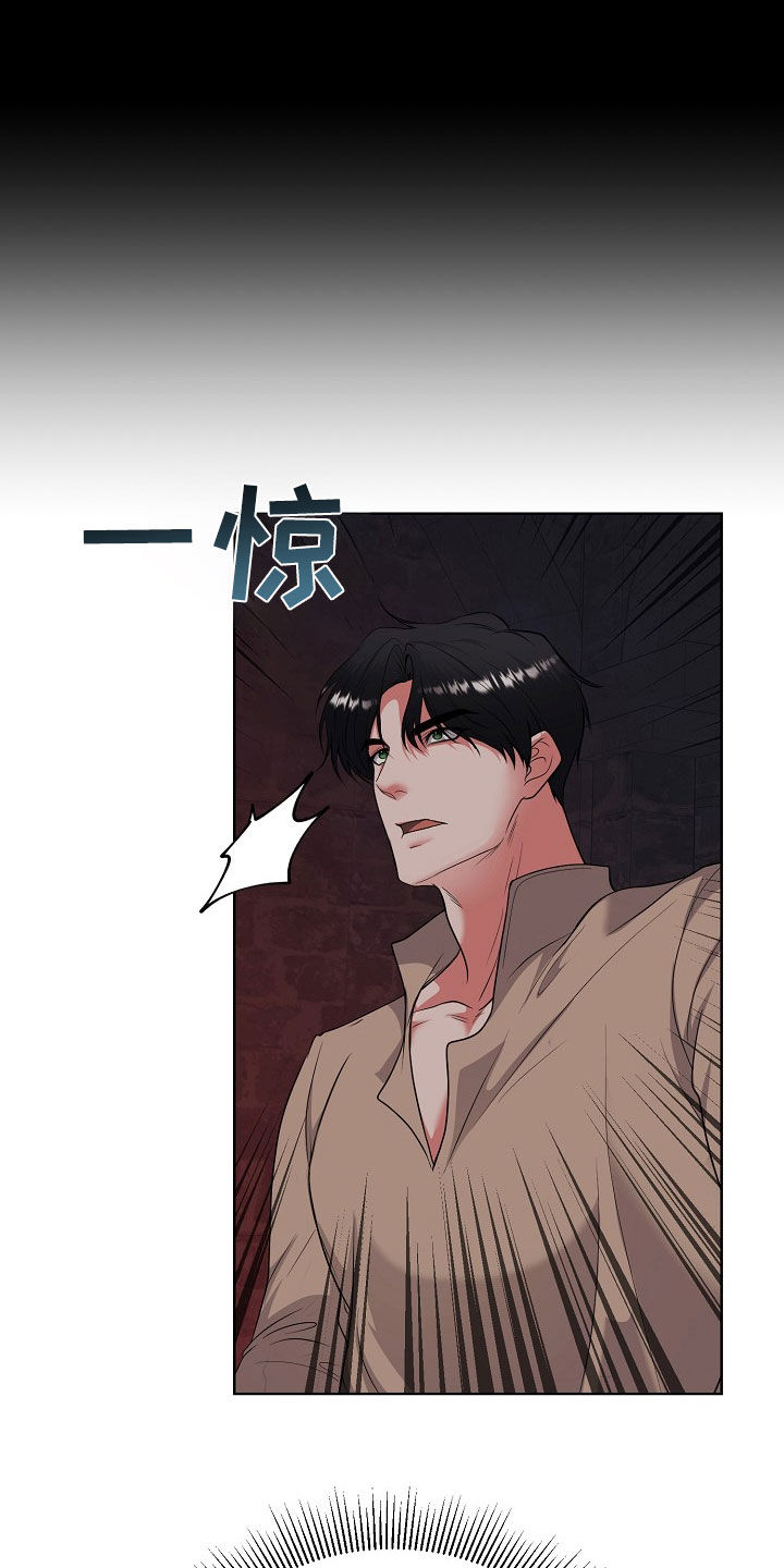 冒牌恋人漫画,第50章：决一死战3图