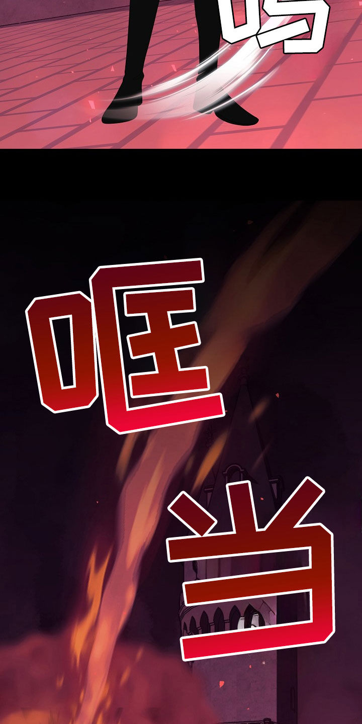 冒牌恋人漫画,第50章：决一死战1图