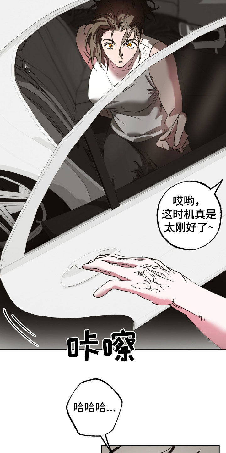 先分手后恋爱漫画,第52章：会没事的5图