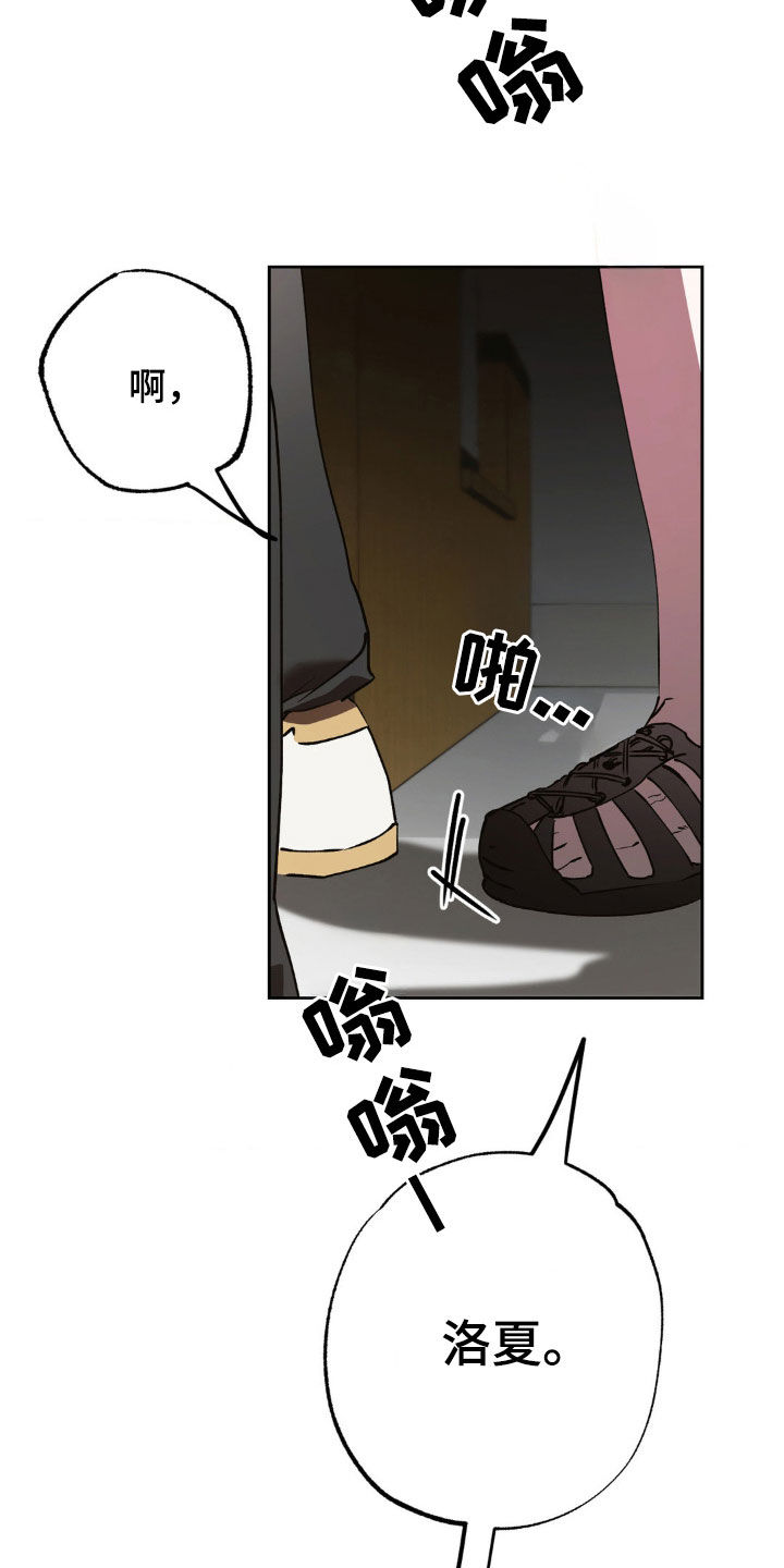 先分手后恋爱的男生漫画,第50章：有话要说4图