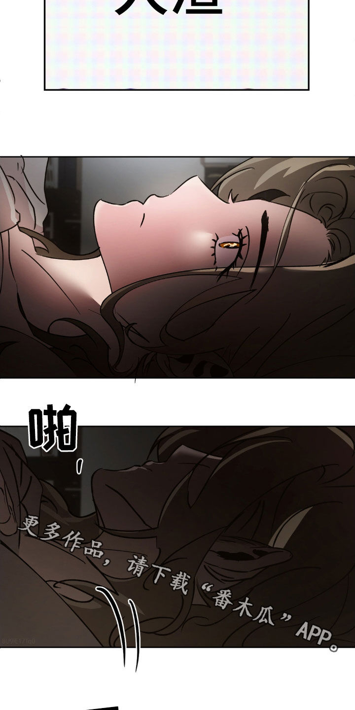 先分手后恋爱的女主漫画,第49章：人渣1图