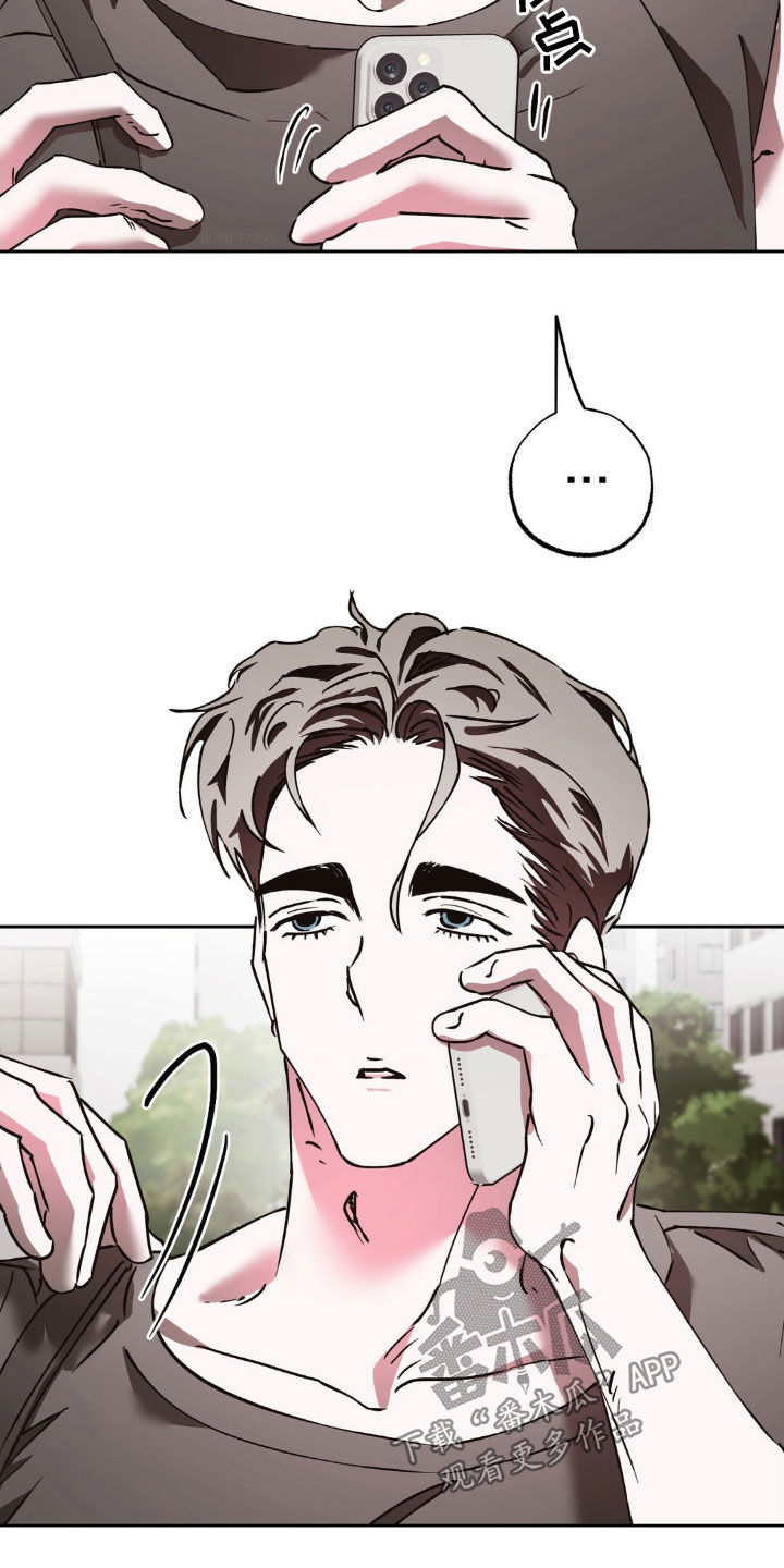 先分手后恋爱漫画免费观看下拉式酷漫屋漫画,第51章：心虚4图