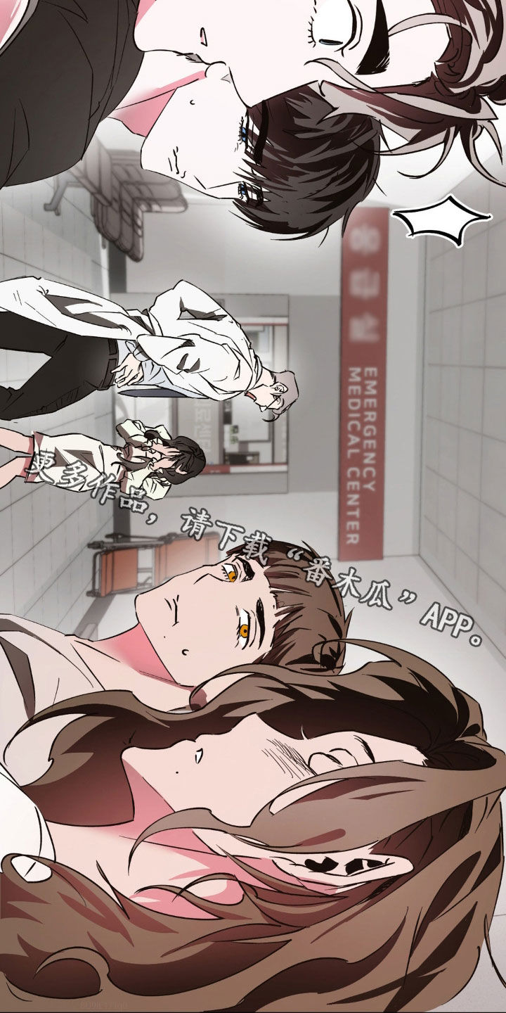 分手后再恋爱漫画,第53章：我会一直在你身边4图