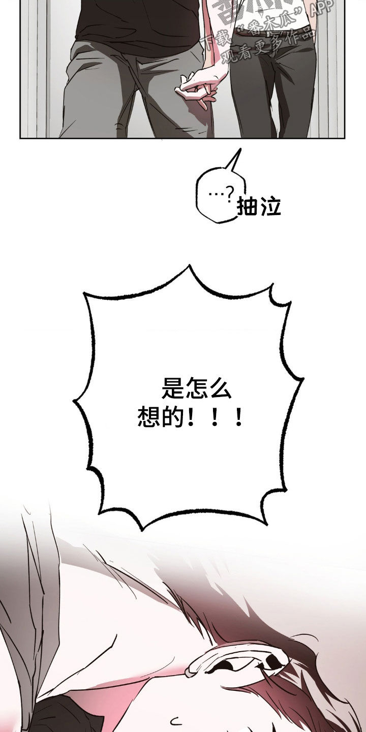 分手后再恋爱漫画,第53章：我会一直在你身边3图