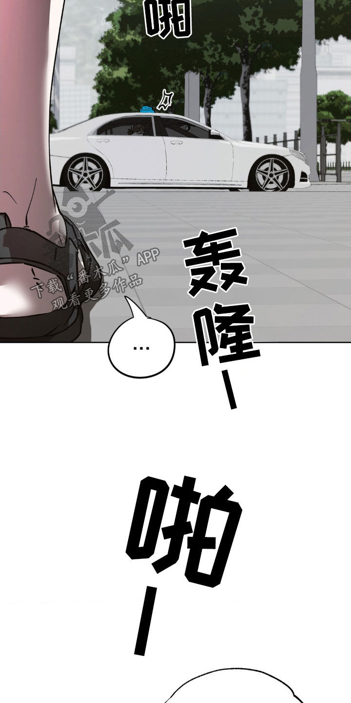 先分手后恋爱漫画免费观看下拉式酷漫屋漫画,第51章：心虚2图