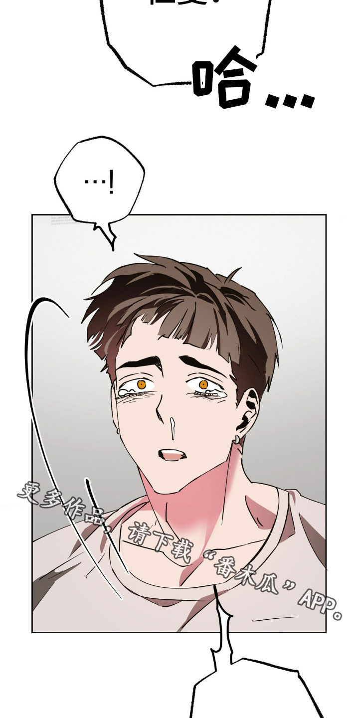 先分手后恋爱漫画,第52章：会没事的5图