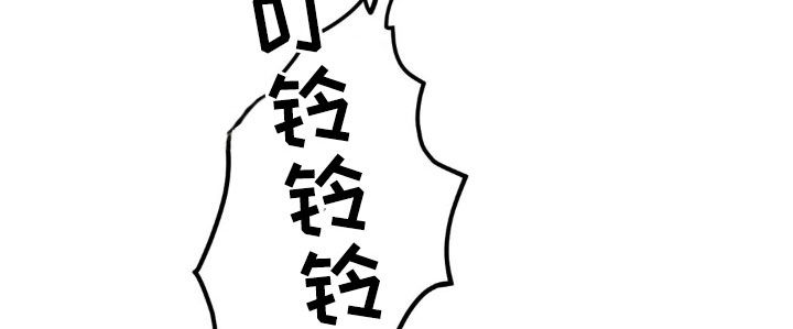 先分手才相恋全集漫画,第51章：心虚3图