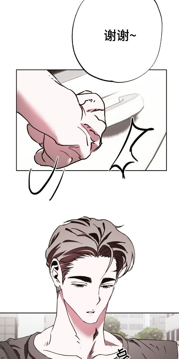 先分手后恋爱漫画免费观看下拉式酷漫屋漫画,第51章：心虚3图