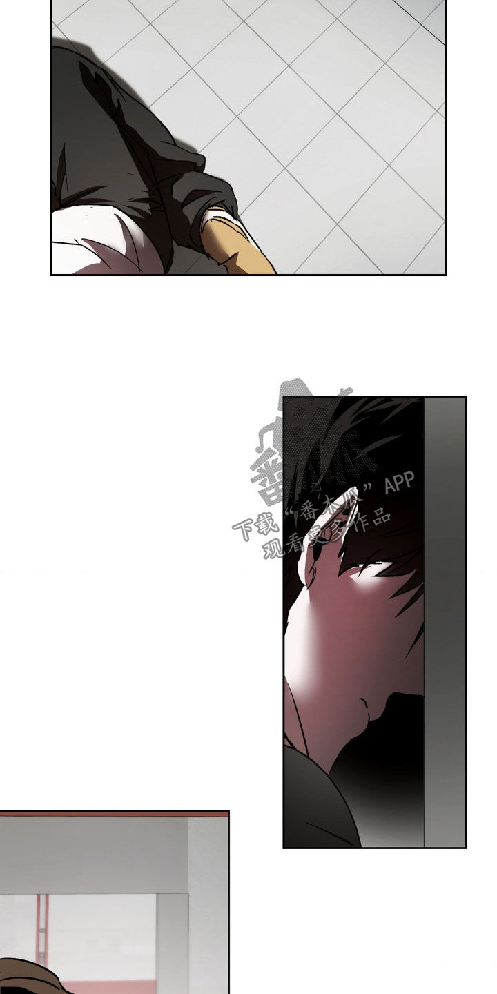 先分手后恋爱漫画,第55章：告诉我1图