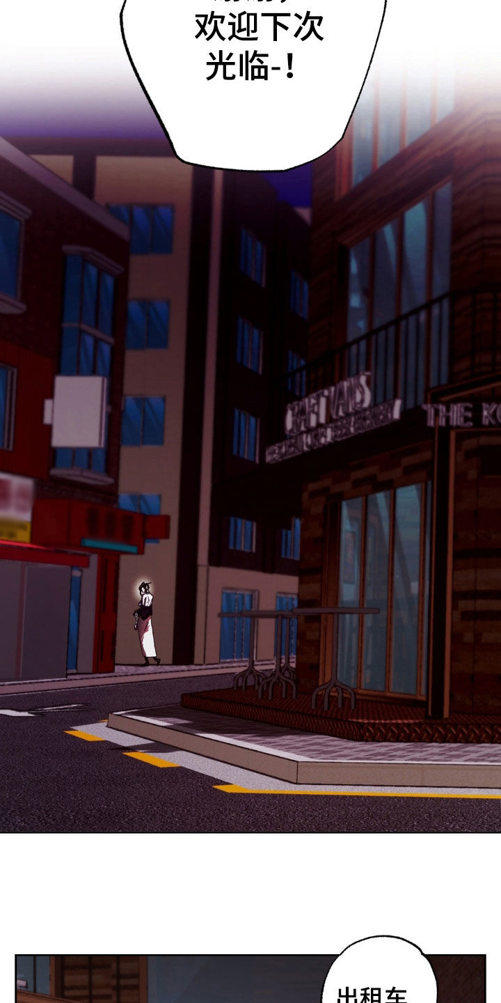 先分手后恋爱漫画免费观看下拉式酷漫屋漫画,第46章：酒鬼转世1图